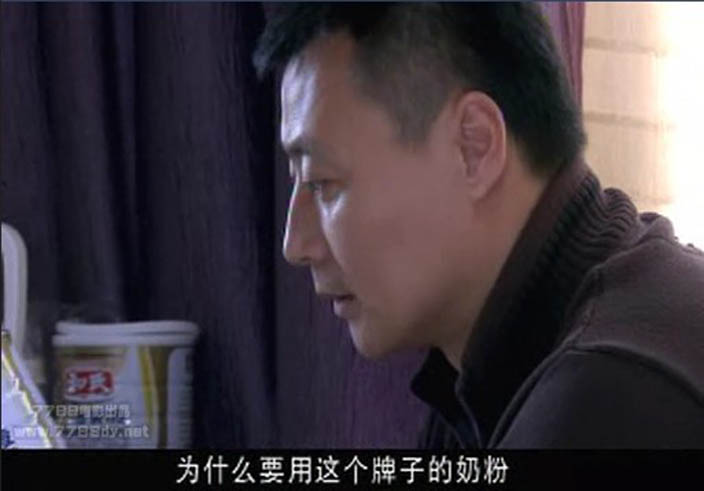 图五 “陕西和氏奶粉”海报广告.jpg 图五 “陕西和氏奶粉”海报广告.jpg