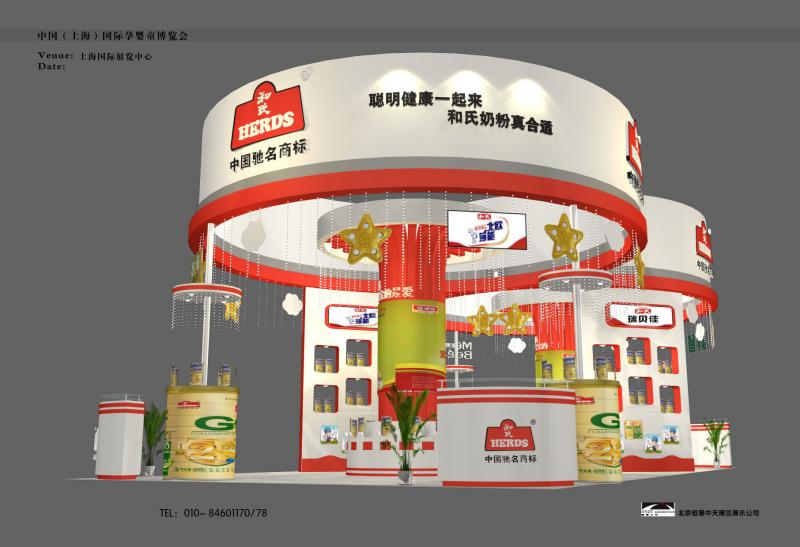 展馆修改.jpg 展馆修改.jpg