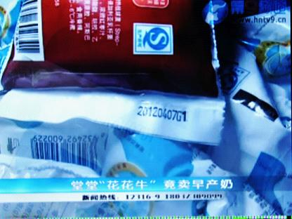 酸奶.jpg 酸奶.jpg